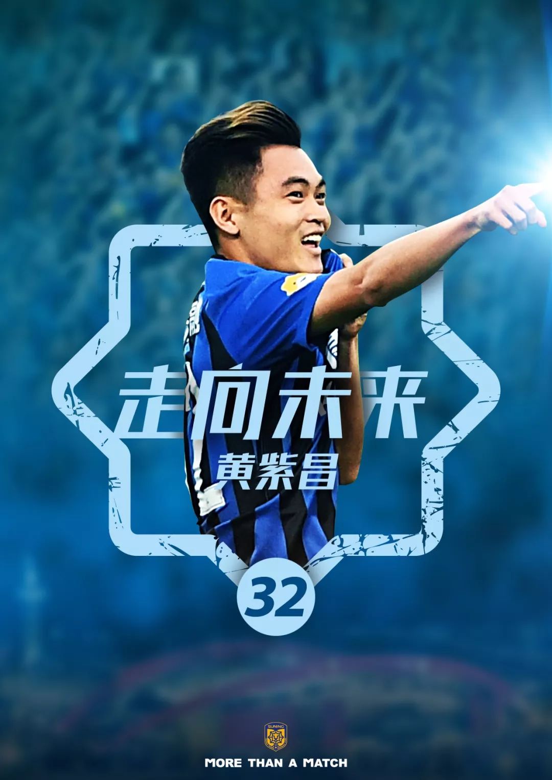 开云体育平台APP-江苏德比：苏宁迎战舜天，关键战役即将开始的简单介绍