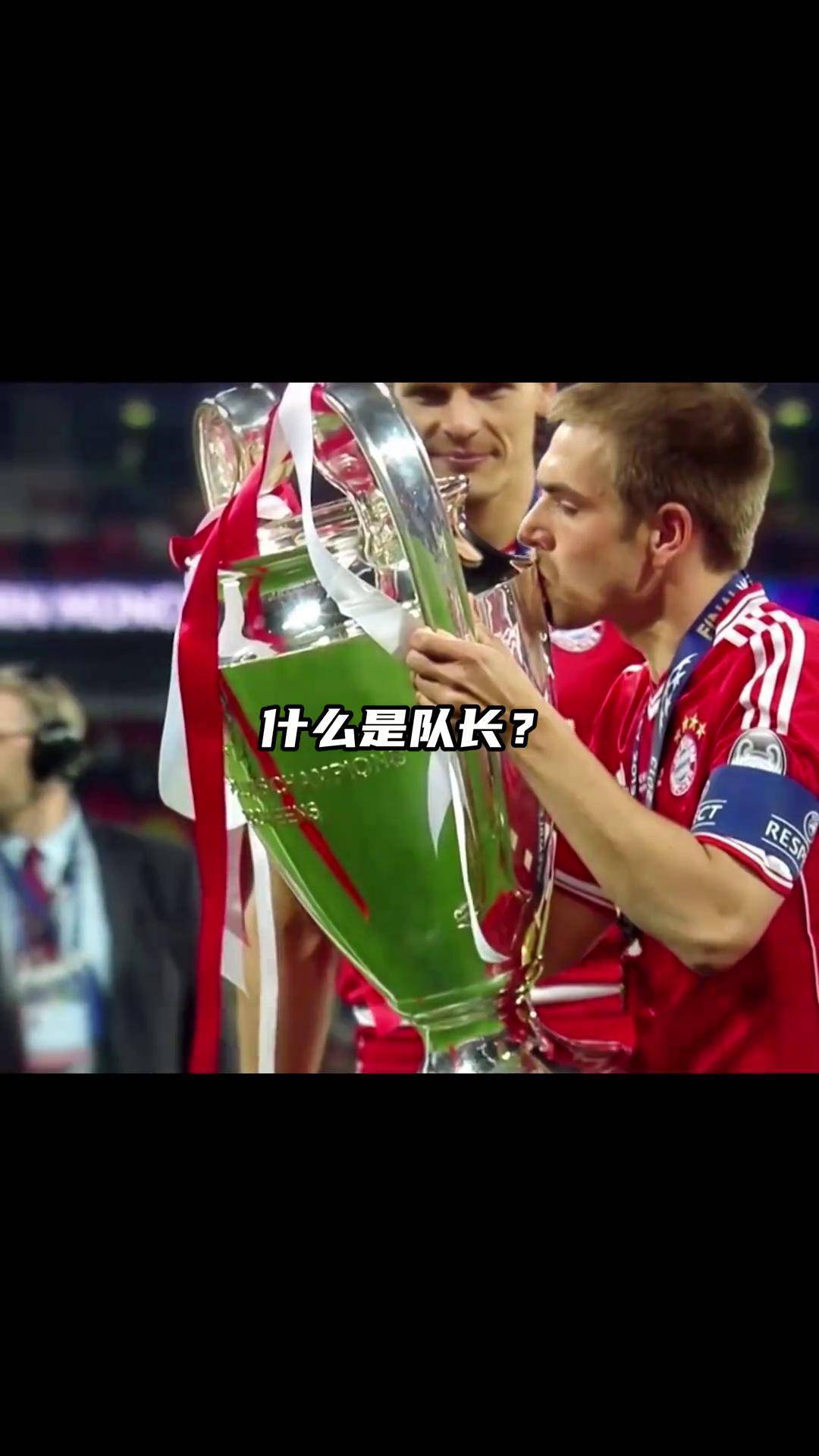 拜仁失利,欧冠梦破碎!的简单介绍 拜仁失利,欧冠梦破碎!的简单介绍