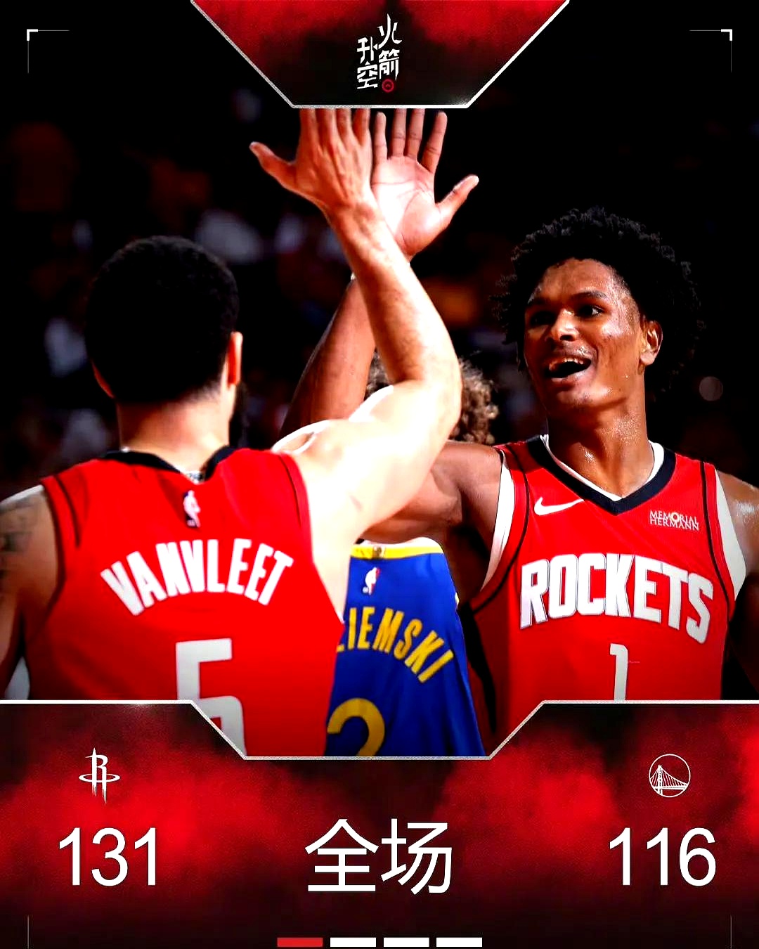 开云体育APP下载-火箭战胜森林狼，莫里斯关键时刻发挥突出