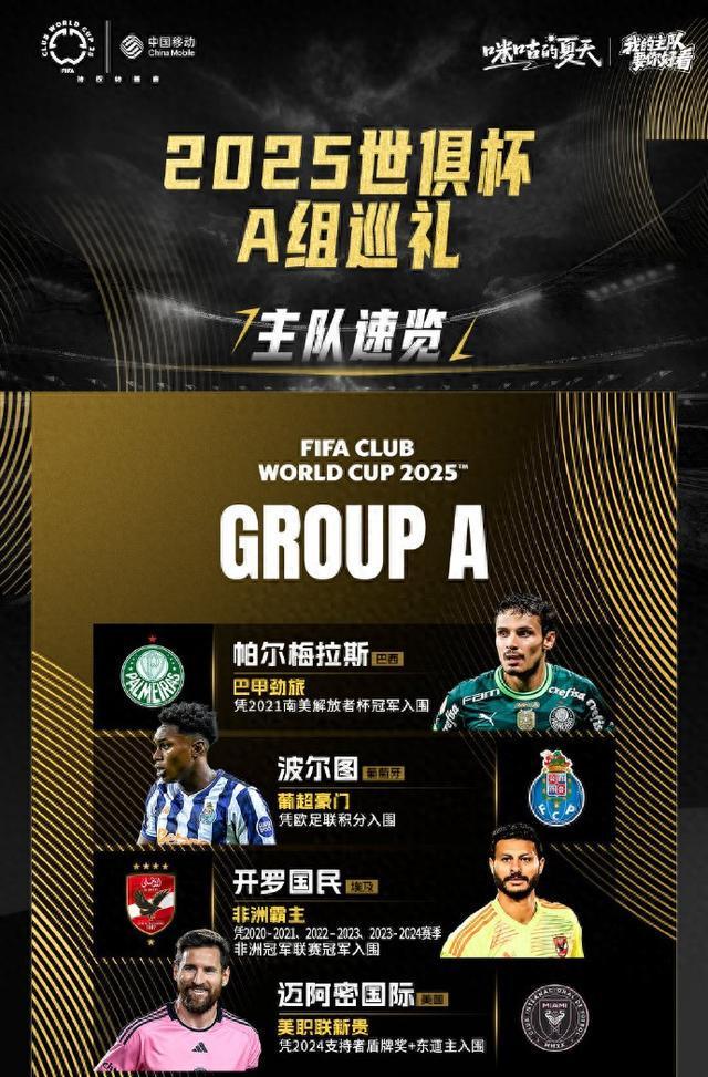 开云官网-关于中超重磅对决：梅西迎战AC米兰，引发热议的信息