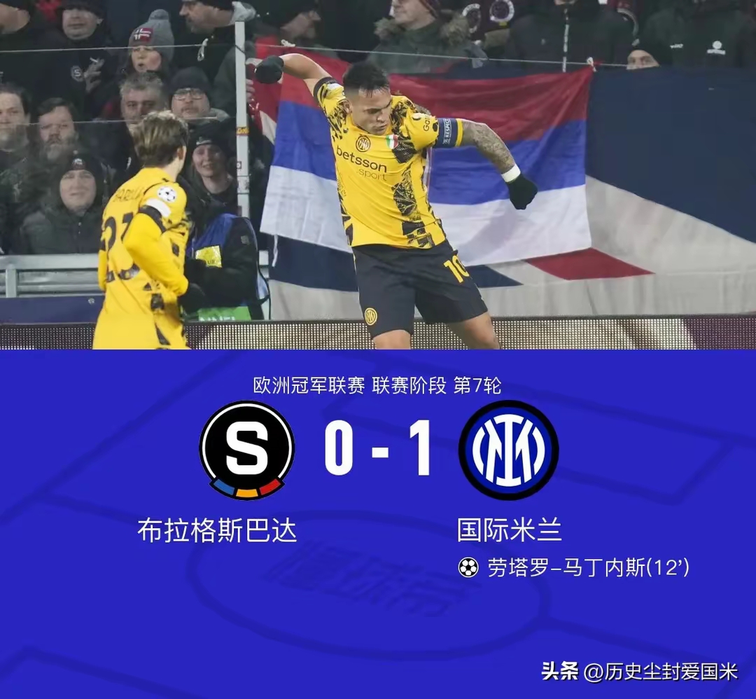 AC米兰险胜尤文，格列兹曼帽子戏法意甲的简单介绍