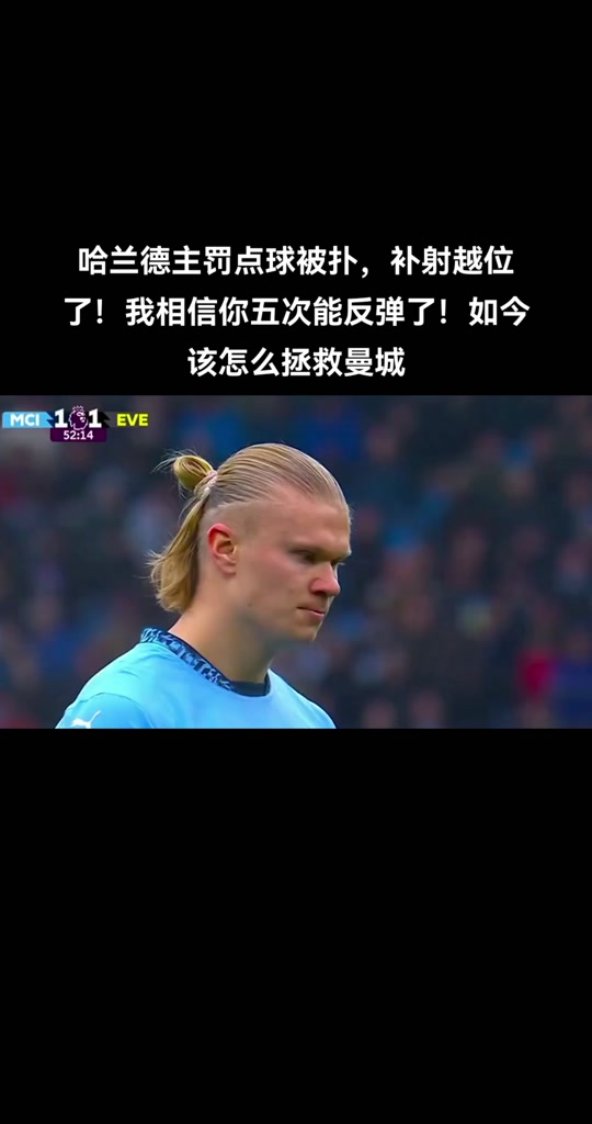 包含阿根廷轻取国足,哈兰德扑点救主德甲的词条 包含阿根廷轻取国足,哈兰德扑点救主德甲的词条