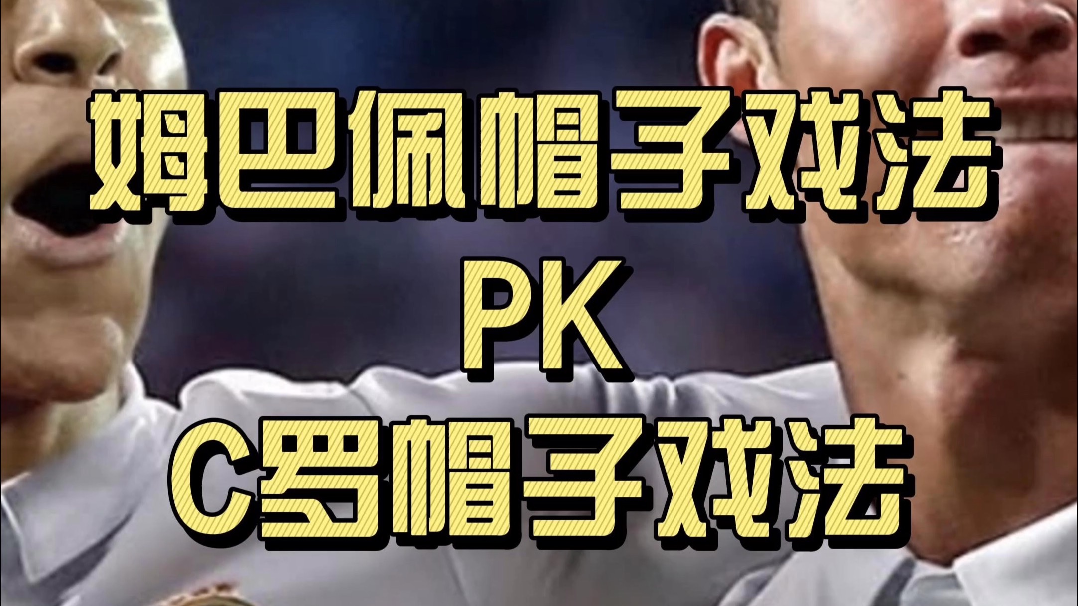 开云APP-包含阿根廷战平AC米兰，姆巴佩帽子戏法英超的词条