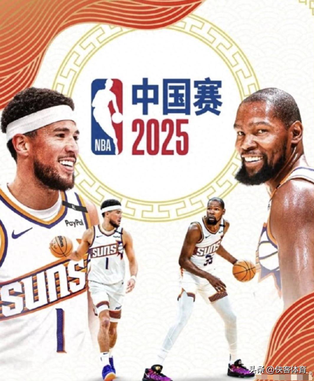 NBA重磅对决:杜兰特迎战西班牙,官方公布名单的简单介绍 NBA重磅对决:杜兰特迎战西班牙,官方公布名单的简单介绍