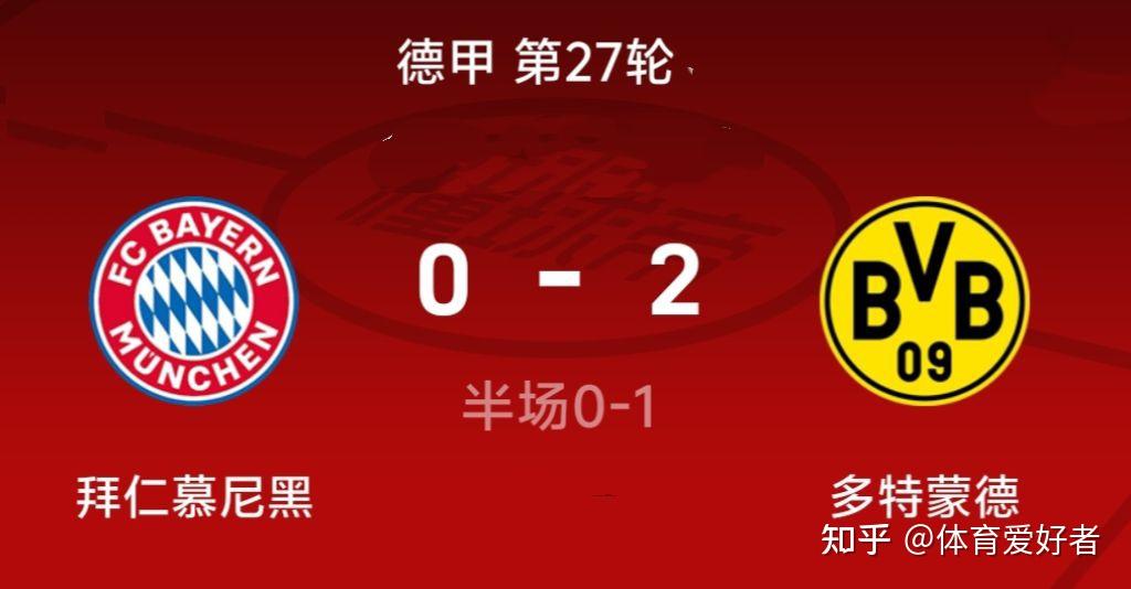 包含拜仁慕尼黑5-0击败多特蒙德,登顶德甲积分榜的词条 包含拜仁慕尼黑5-0击败多特蒙德,登顶德甲积分榜的词条