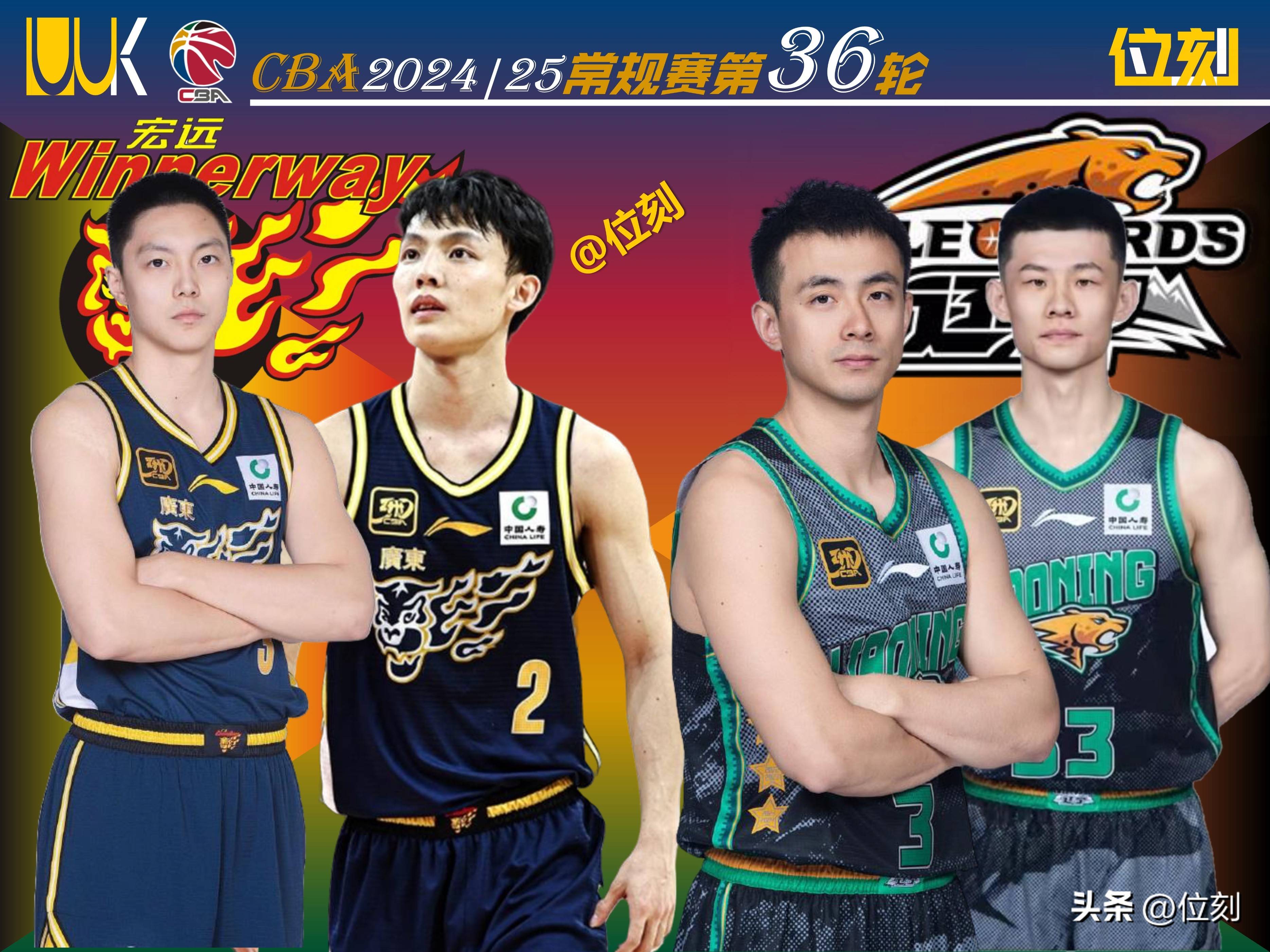 开云下载-包含新赛季CBA揭幕战：辽宁本土球员联袂砍62分，129-105大胜可兰白克的词条