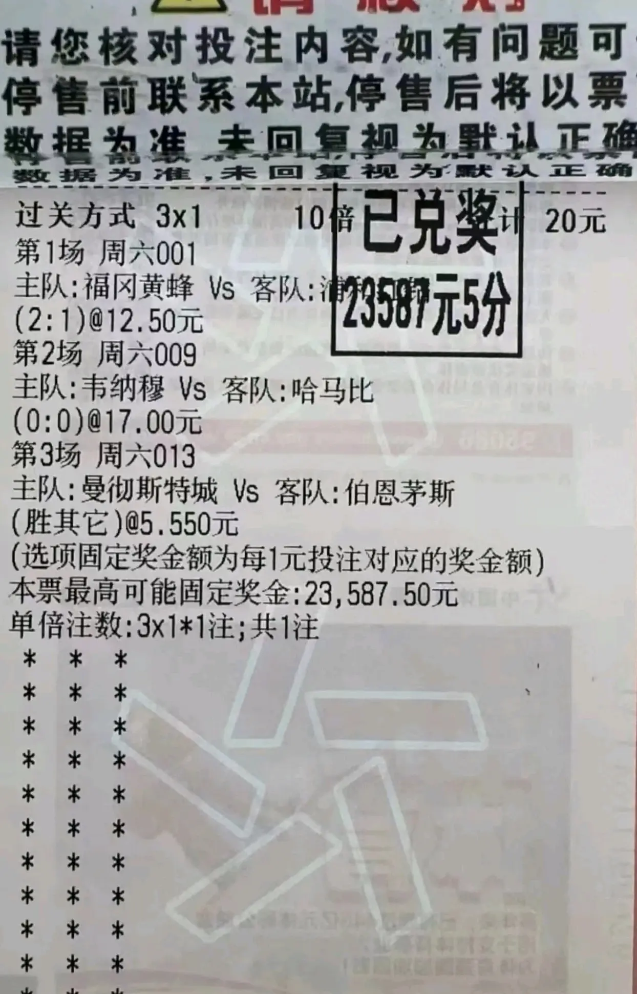 开云体育中国-包含国际米兰2-0击败乌迪内斯，继续领跑意甲积分榜的词条