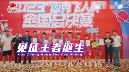 开云体育APP下载-关于篮球比赛开幕倒计时，球队热身备战中的信息