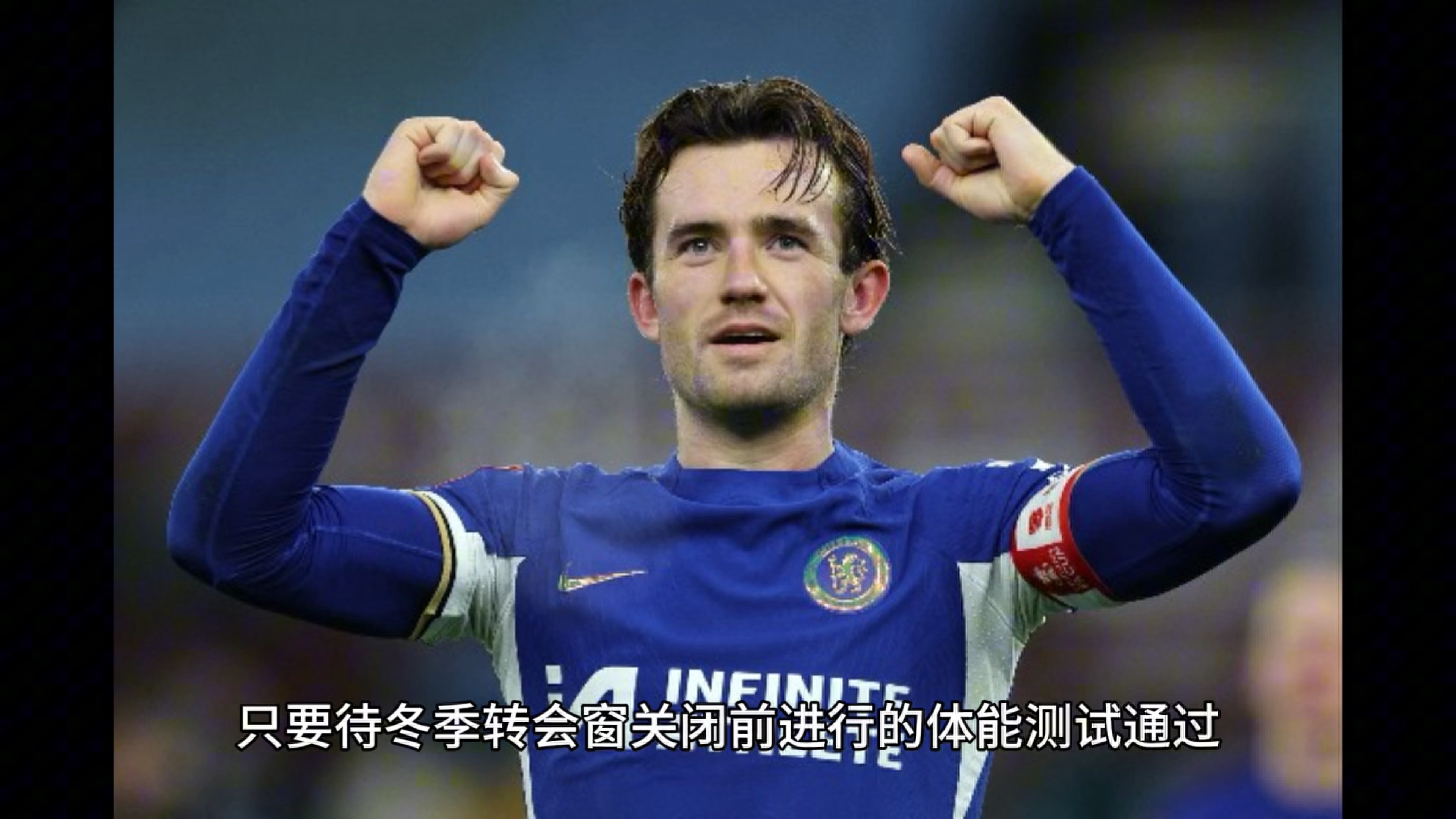 开云体育入口-切尔西主帅威胁要离队态度引发猜测的简单介绍