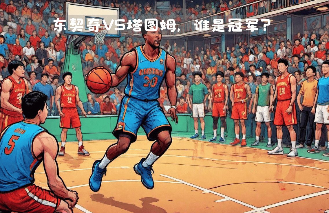 开云平台-包含绿军击败独行侠，展现强大实力的词条