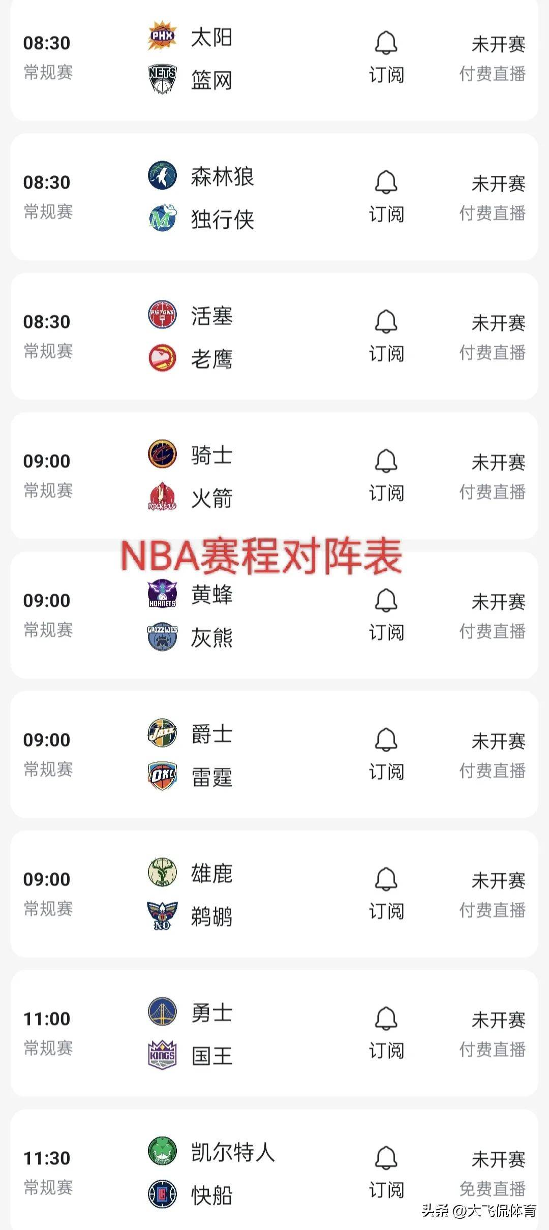 开云下载-关于湖人遭76人绝杀,遭遇两连败的信息