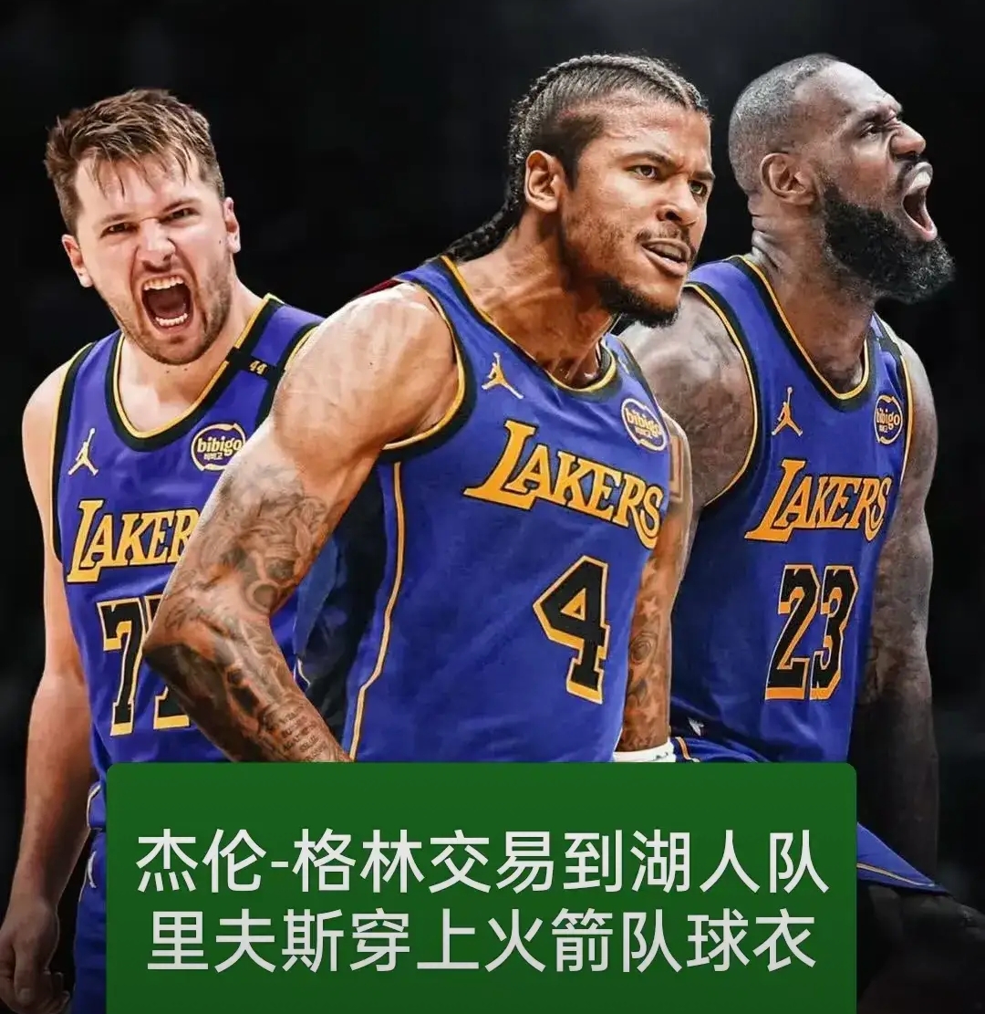 开云体育在线-火箭力克湖人,保持连胜