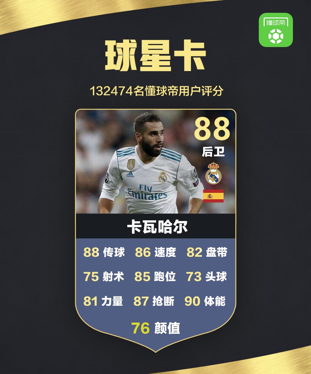 开云平台-希腊绝杀莱比锡红牛,基米希扛起全队